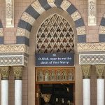 Intricate doorway design at Al-Masjid an-Nabawi showcasing Islamic architecture in Madinah.